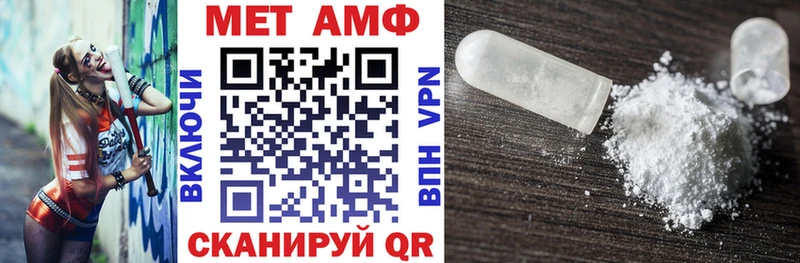 Купить закладки  Межгорье  Amphetamine 97% 