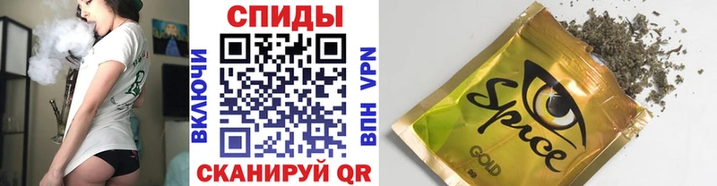 Купить где  Межгорье  Бутират бутик 