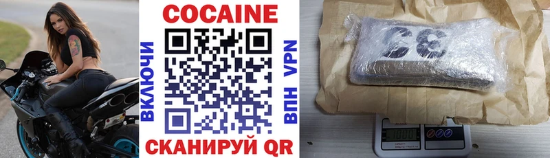 Купить закладки Межгорье COCAIN Перу