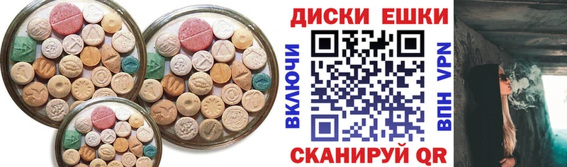 ЭКСТАЗИ 99%  Купить где  Межгорье 