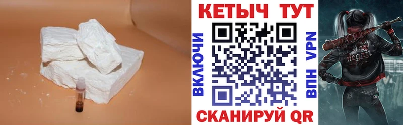 КЕТАМИН ketamine Межгорье