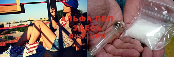 COCAINE Инсар
