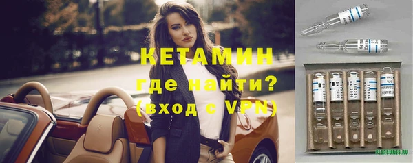 бошки Зеленокумск
