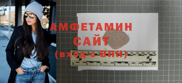 прущая мука Инта