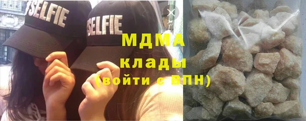 COCAINE Инсар