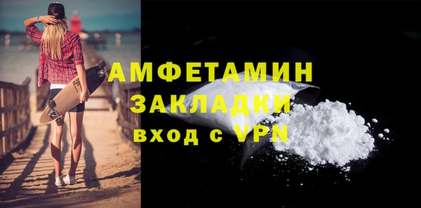 кокаин Зеленодольск