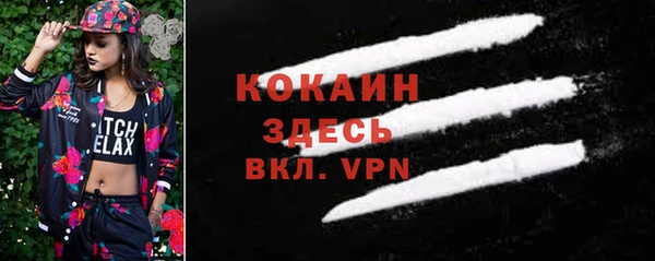 кокаин Зеленодольск