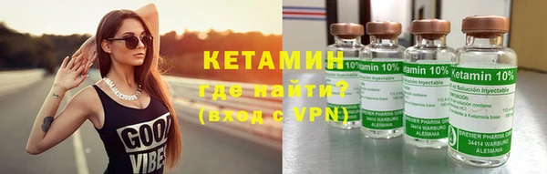 кокаин Зеленодольск