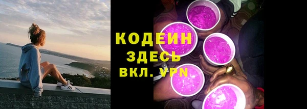 COCAINE Инсар