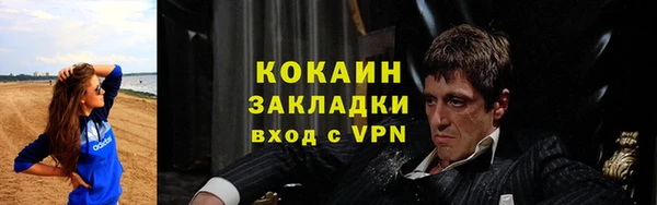 COCAINE Инсар