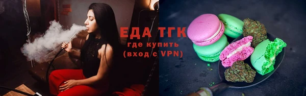 бошки Зеленокумск