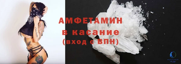 бошки Зеленокумск