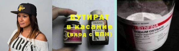 COCAINE Инсар