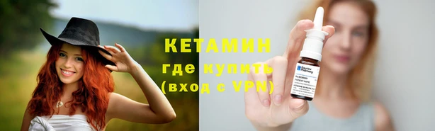 COCAINE Инсар