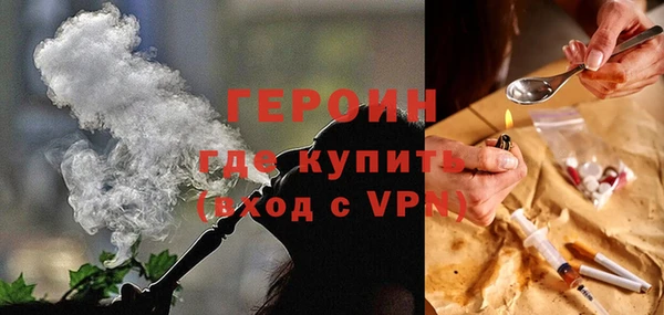COCAINE Инсар