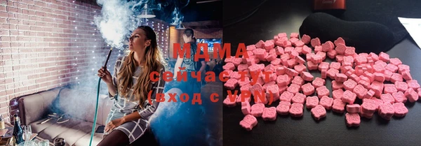 COCAINE Инсар