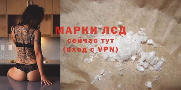 COCAINE Инсар