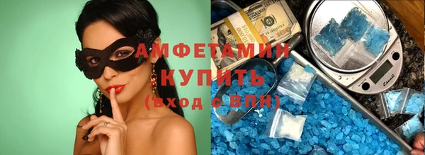 прущая мука Инта