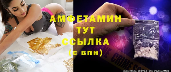 COCAINE Инсар