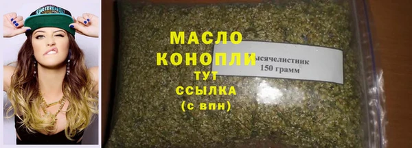 бутират Чекалин