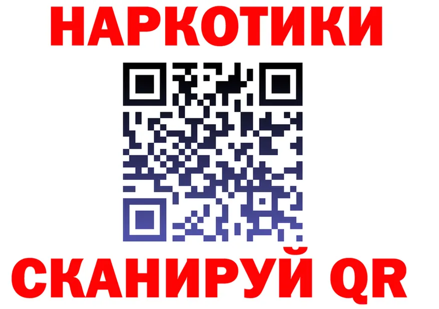 Как найти наркотики? это наркотические препараты Межгорье