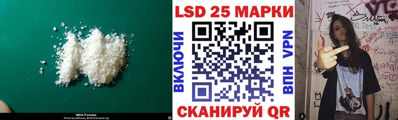 Купить где  Межгорье  LSD-25 экстази ecstasy 