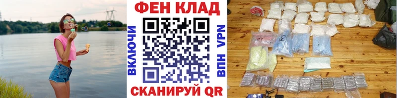 МЕТАМФЕТАМИН Декстрометамфетамин 99.9%  Купить  Межгорье 