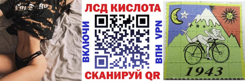 Марки N-bome 1,5мг Купить закладки Межгорье