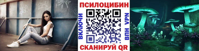 Купить  Межгорье  Галлюциногенные грибы мухоморы 